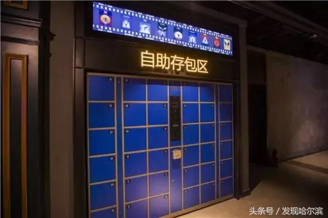 万达影城松雷店,松雷万达影城