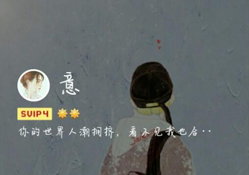 好听又有寓意的网名,有什么好听的网名吗