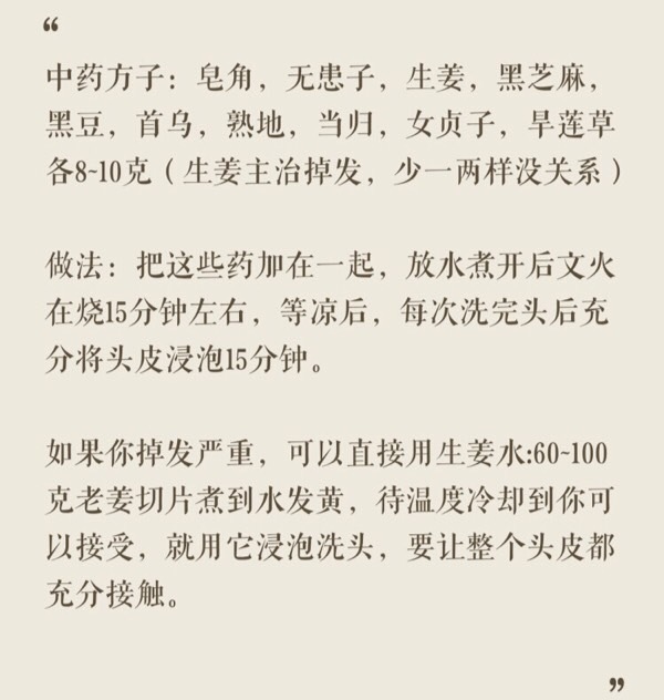 一个暑假内变美,让男神重新认识你