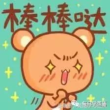 “干的漂亮！”别老说“welldone”啦！