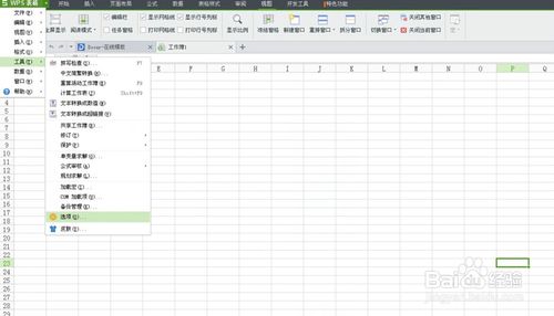 EXCL打开总是很慢，原来是这些没设置对