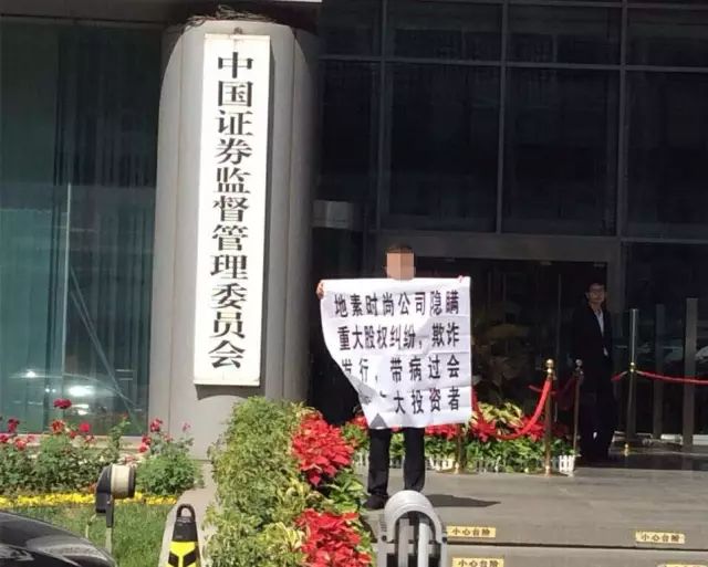 地素时尚的发展,地素时尚业绩为何下滑