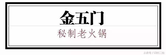 徐州最接地气的火锅,最新徐州火锅人气排行