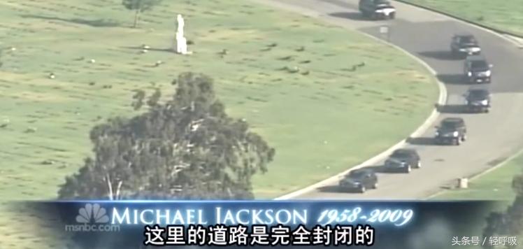 迈克尔杰克逊葬礼场面有多牛,迈克尔杰克逊葬礼50个震撼场面图