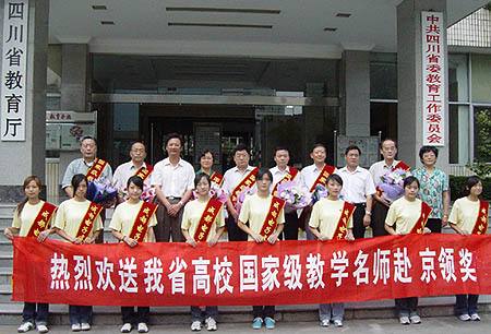 名师怎么评,怎么提升名师等级