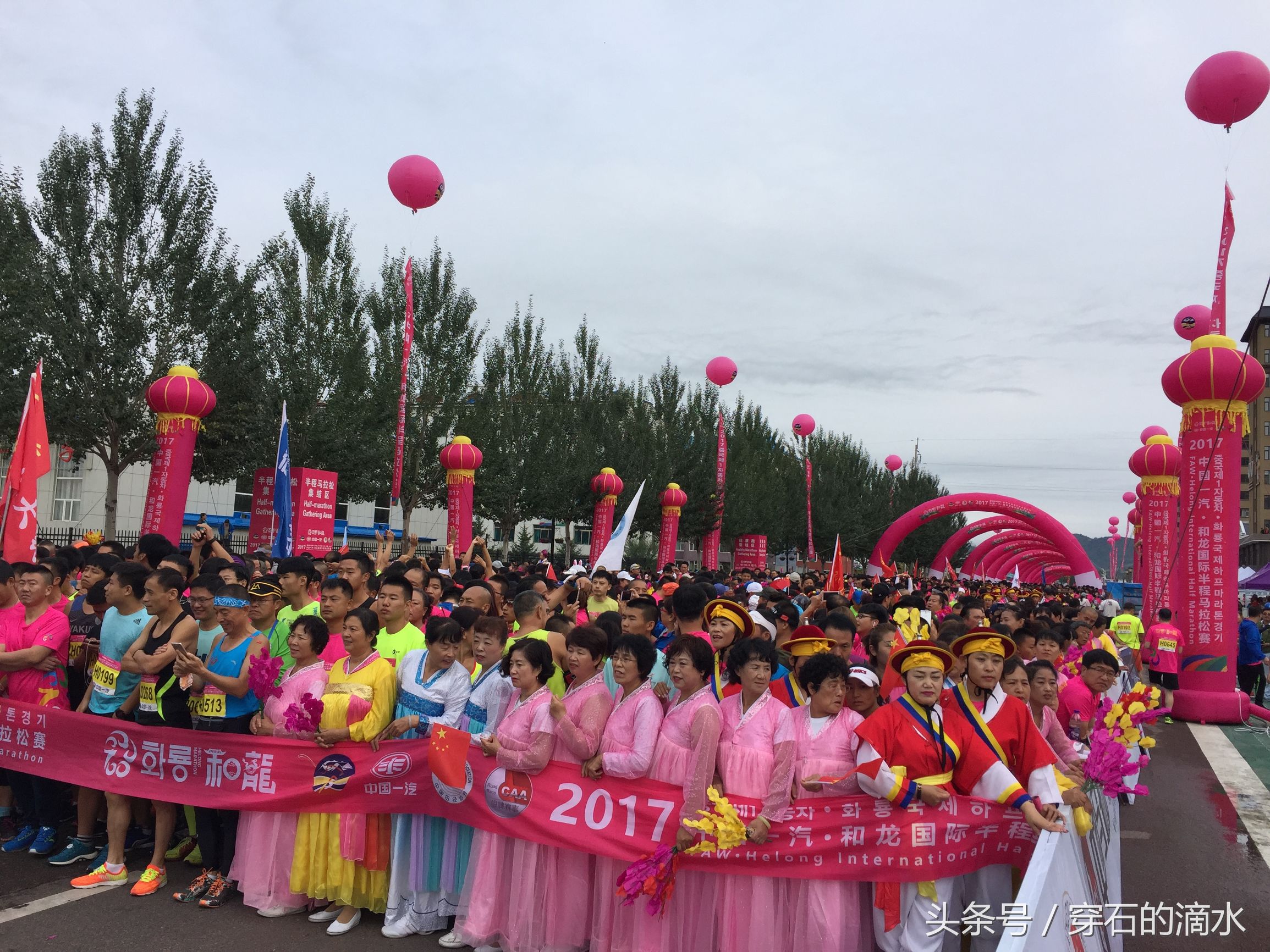 2017和龙国际半程马拉松圆满结束