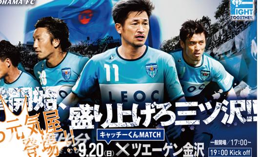 竞彩推荐实单稳中求胜,竞彩今日推荐最新实单高倍