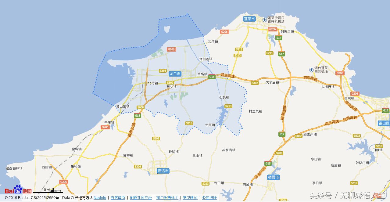 龙口百强县市排名,龙口在山东百强县排名