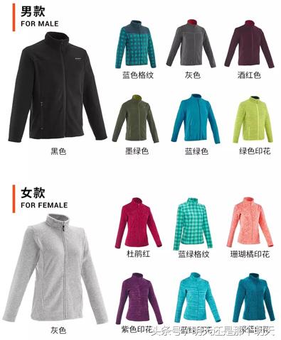 迪卡侬值得买的吃的,迪卡侬值得买好物清单