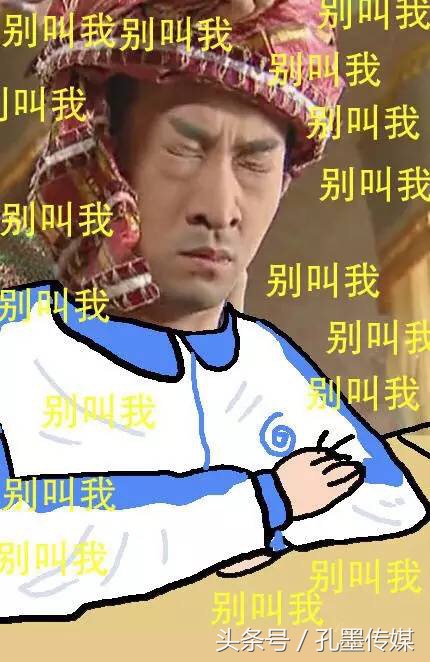 小孔小墨侃“老师专属口头禅”,一直被模仿,从未被超越