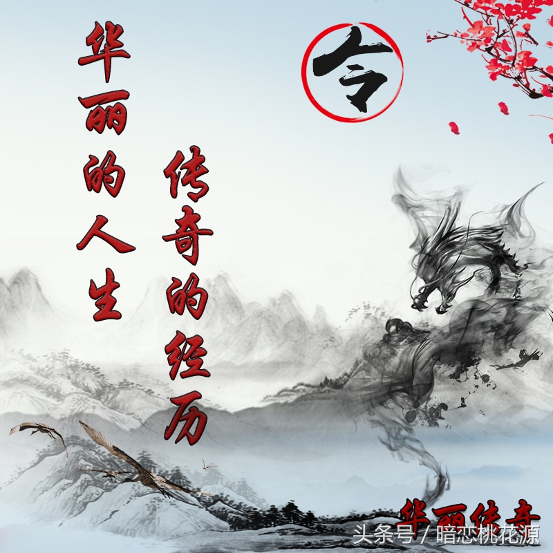 秋韵古风,秋韵古风水墨