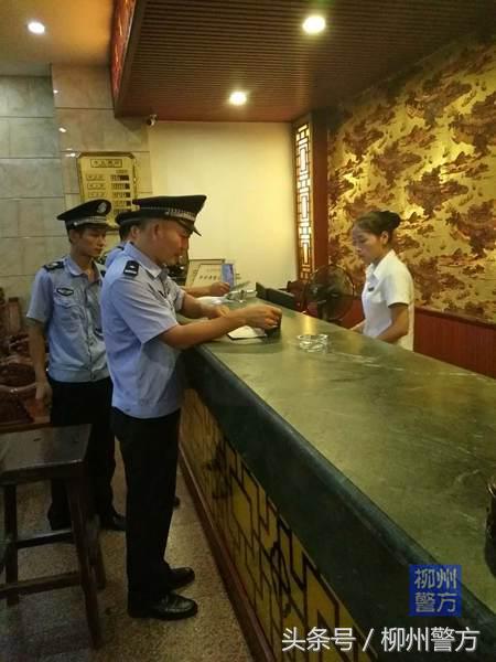 心存侥幸违法犯罪,柳州警方开展治安集中大清查