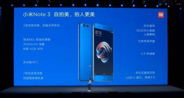 小米note3上不了4g网络,小米note2和note3谁更值得买