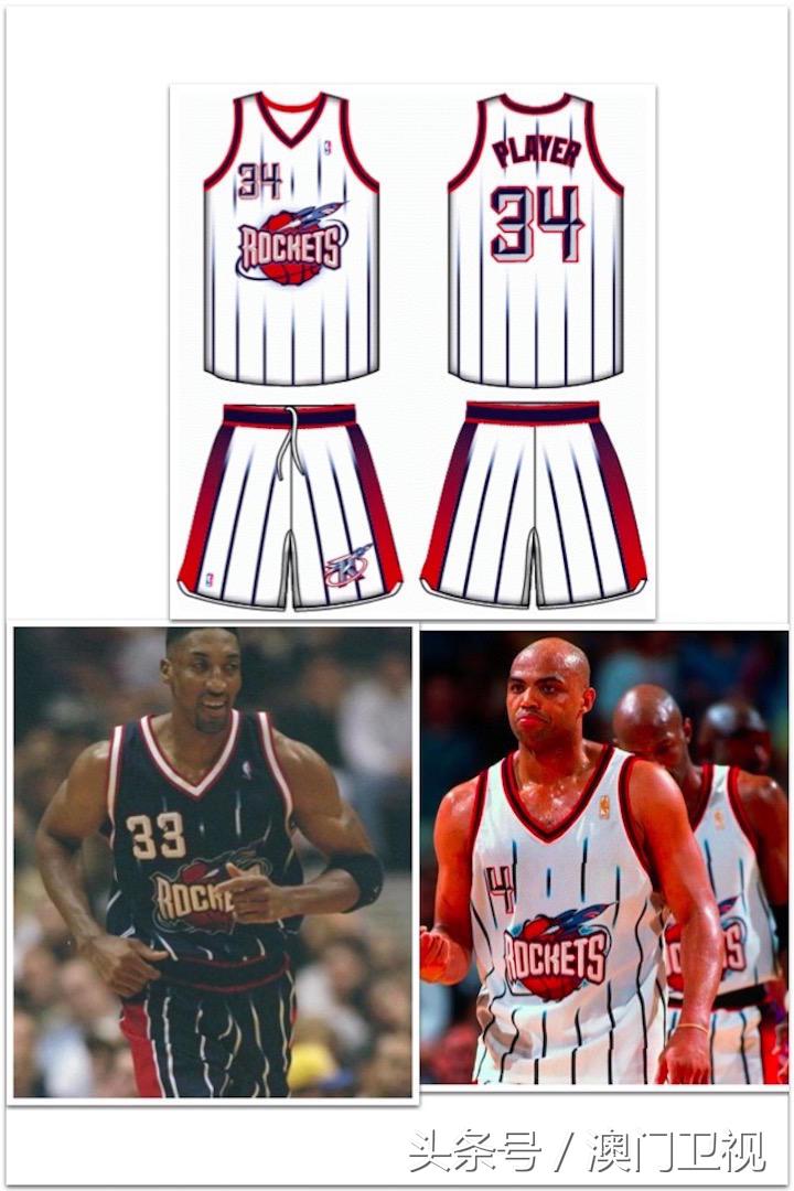 澳卫体育NBA队标球衣变迁史：休城红海