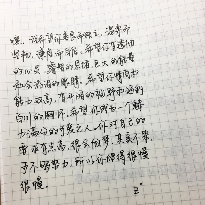 取一段往昔，让时光将爱情守护成温柔