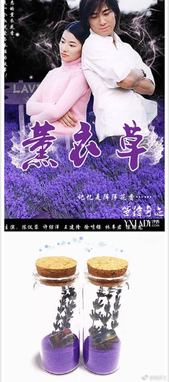 火遍全网的仲夏夜之星,仲夏夜之星多火