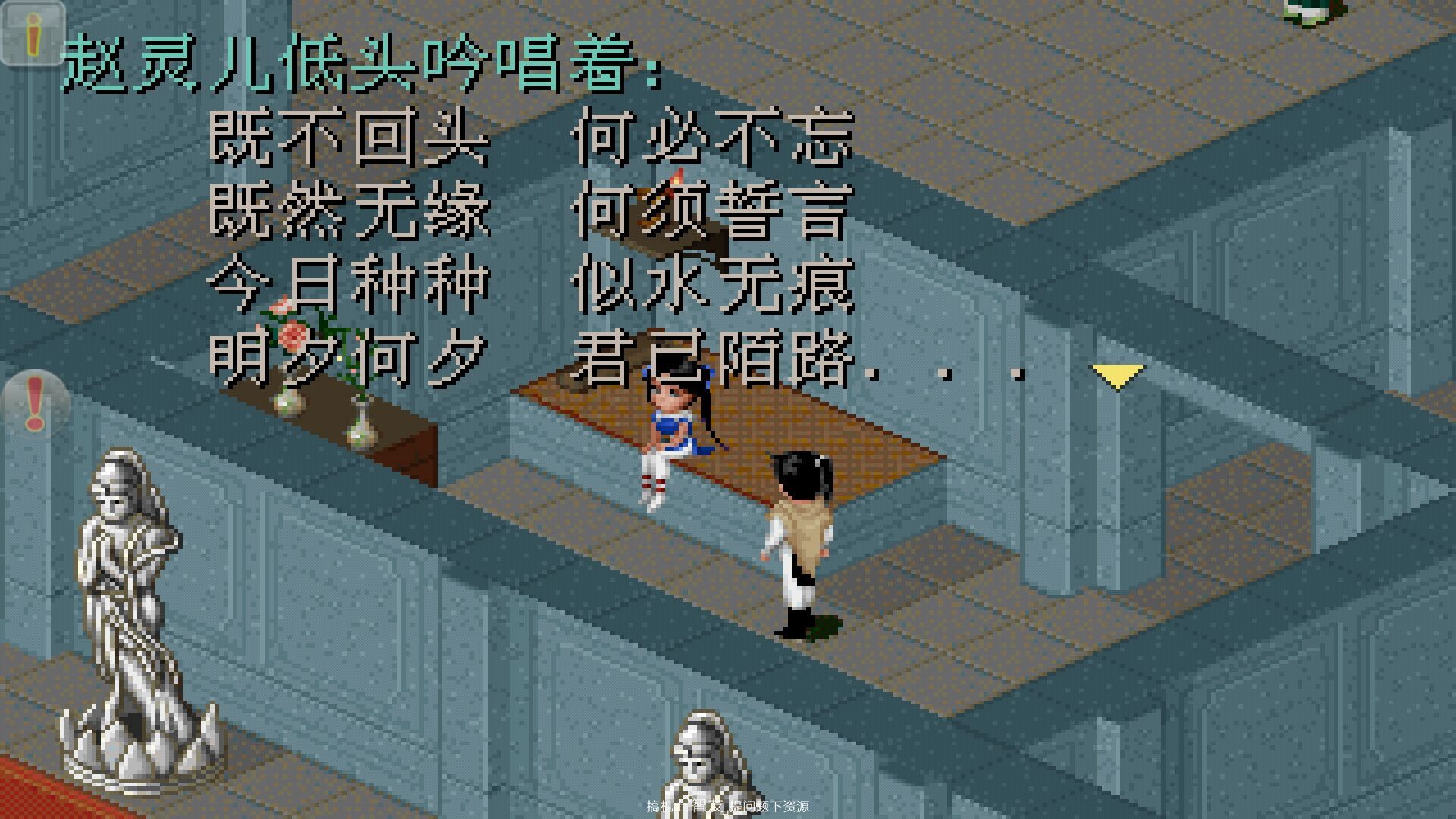 仙剑奇侠传最好的版本,仙剑奇侠传新武侠巨制