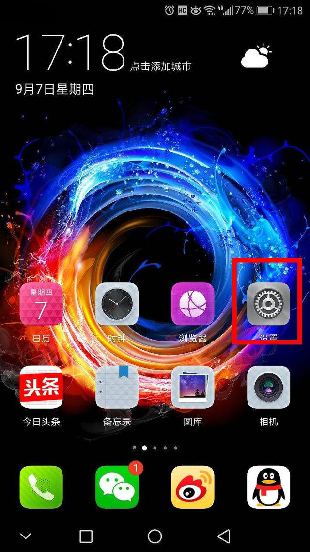 微软浏览器怎么设置默认网页,手机浏览器怎么设置默认网页