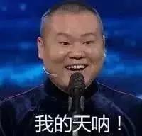 森源集团500强企业,许昌森源集团有限公司年收入