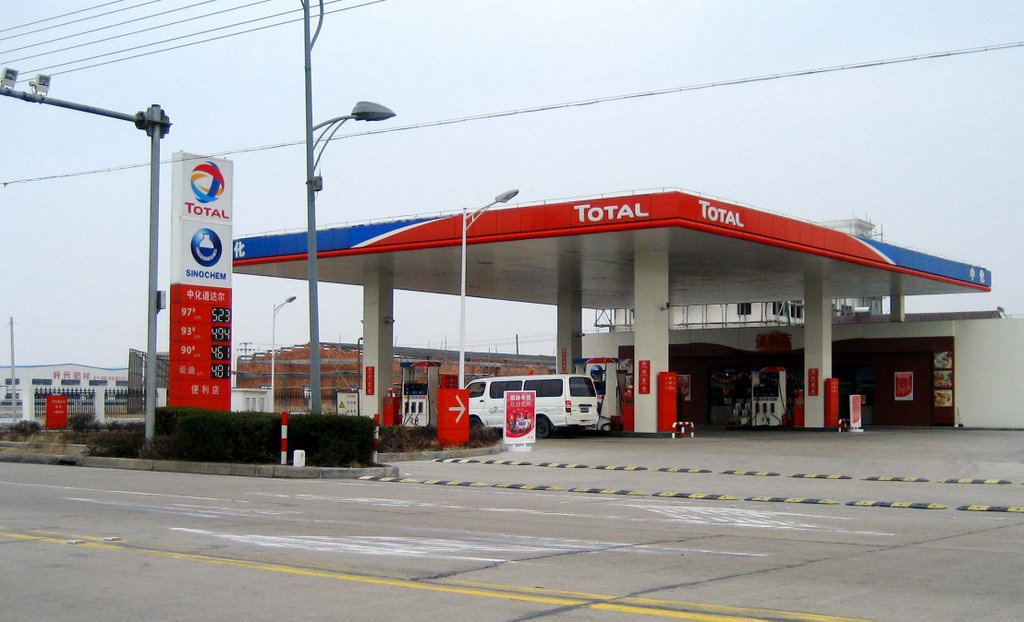 道达尔加油站口碑怎么样,新洲道达尔加油站的油怎么样