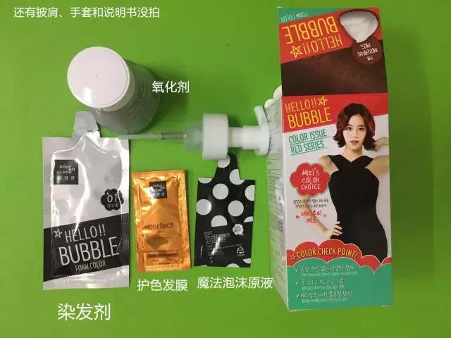 不到100就可以染头发,手残都能染的颜色