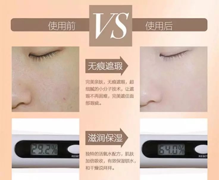 平民粉底哪个牌子好,粉底哪家强平价