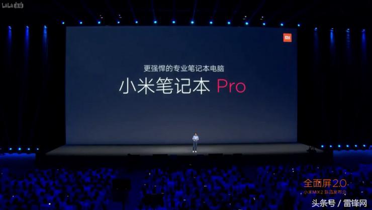 雷军现场送手机mix2是真的吗,雷军小米全面屏2.0手机