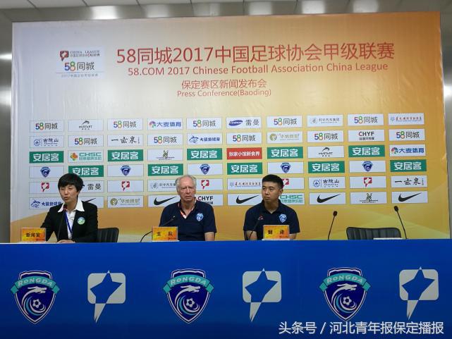 中甲保定容大最新战况,保定容大绝杀大连