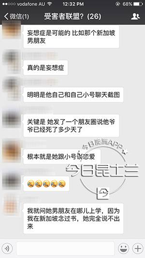 心机女冒充富豪家孙女电视剧,心机女冒充富豪孙女被识破