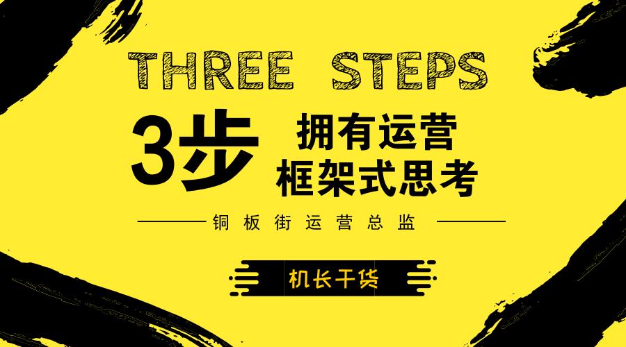 铜板街目前的状况,铜板街投资安全吗