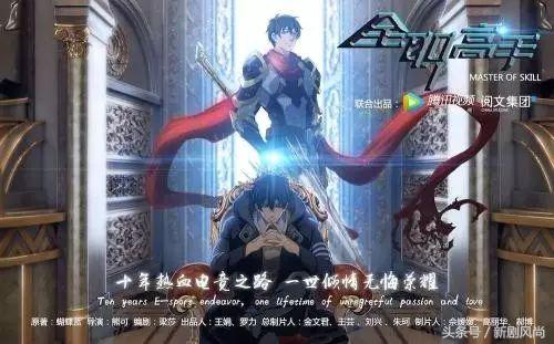 银魂第2季在线免费观看,镇魂街银魂