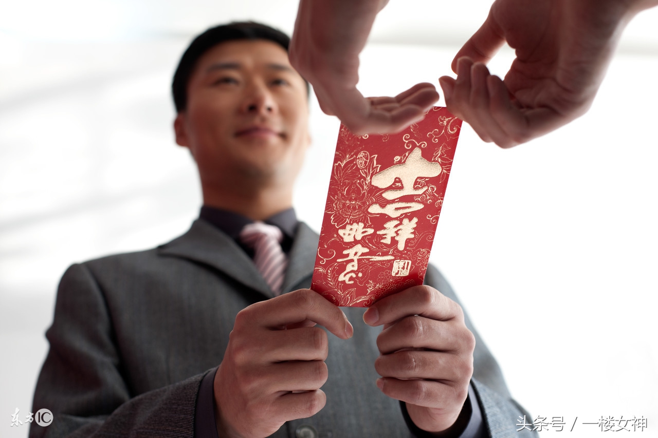 老公总是给别人发红包,老公天天发红包给我怎么回复