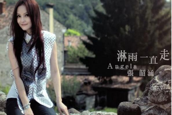 张韶涵最经典的5首歌,张韶涵有最好听的十首歌