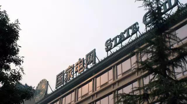 中国企业500强榜单南方电网,中国服务业500强企业