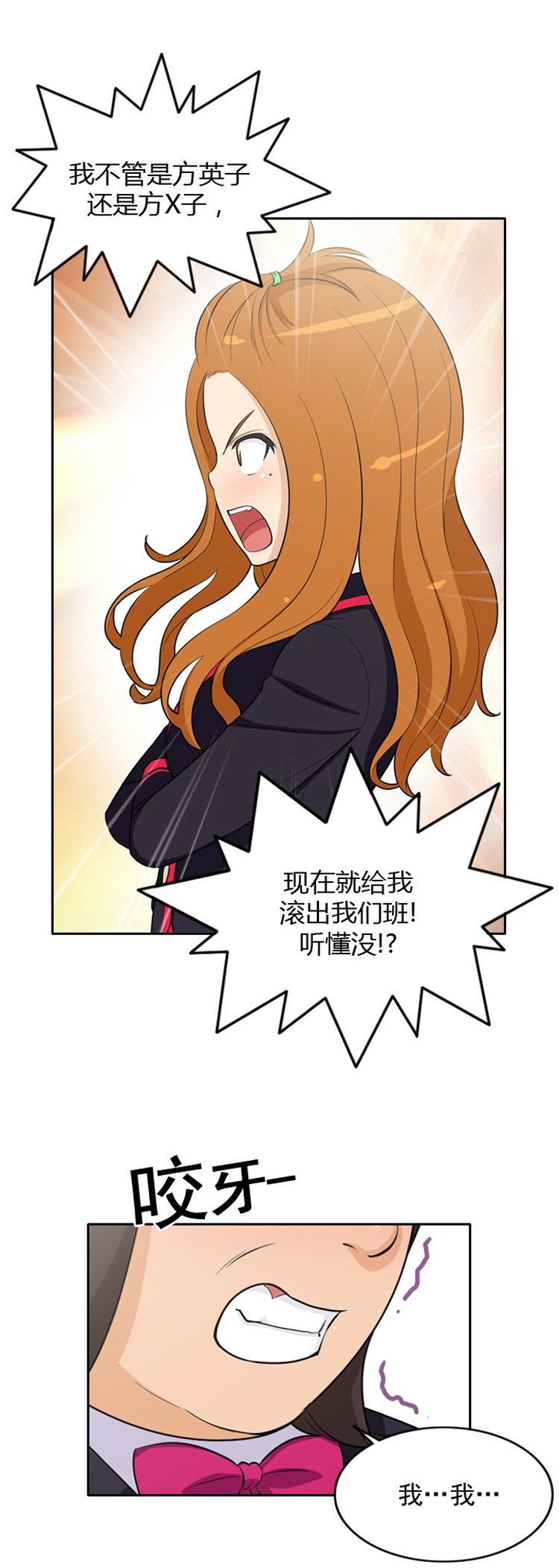 女汉子调教记8：少女长的美，就能被无条件原谅吗？