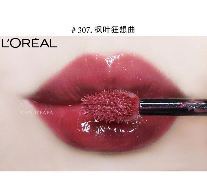 欧莱雅口红，超级滋润又平价，性价比简直开了挂，也是美爆了！