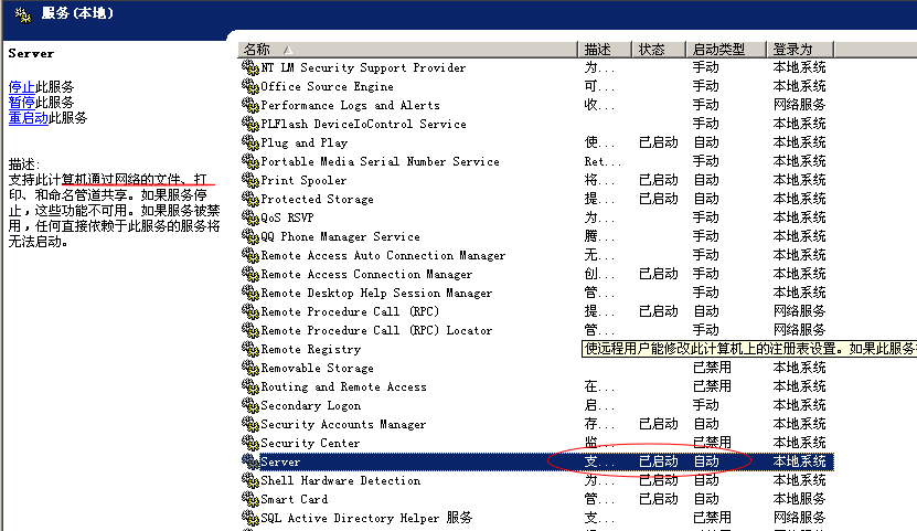 局域网共享文件共享不了,如何解决局域网文件共享问题