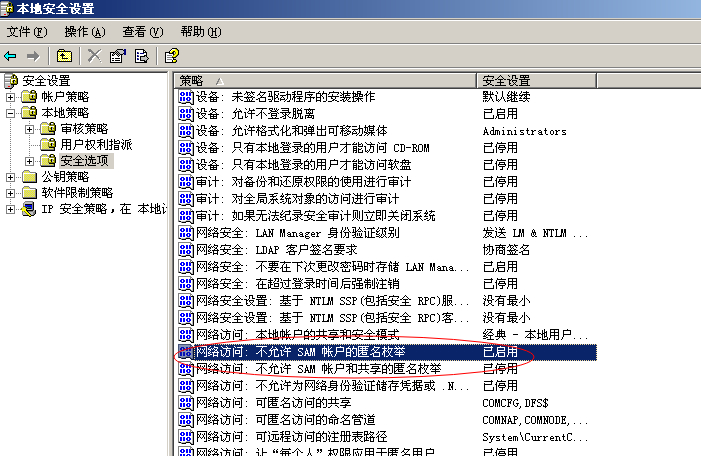 局域网共享文件共享不了,如何解决局域网文件共享问题