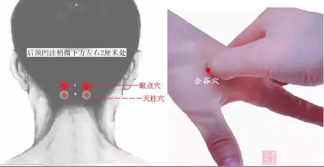 眼眉跳预兆是真的吗,眼眉跳是吉兆吗