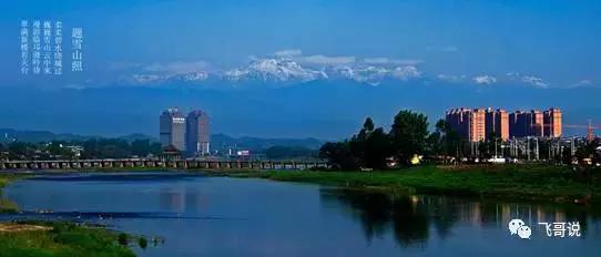 距离成都3个小时的秘境,距离成都8小时以内的景区