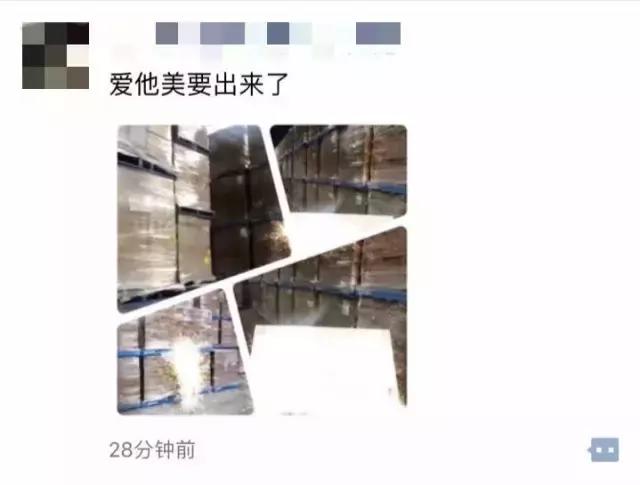 爱他美保税仓多少钱,爱他美库存