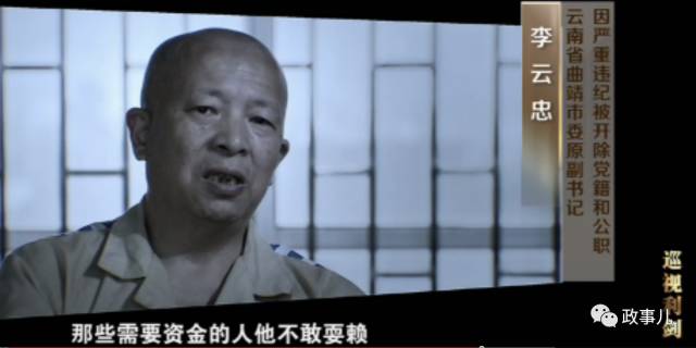 一个正科级干部有多大能量,一个正厅级有多大能量