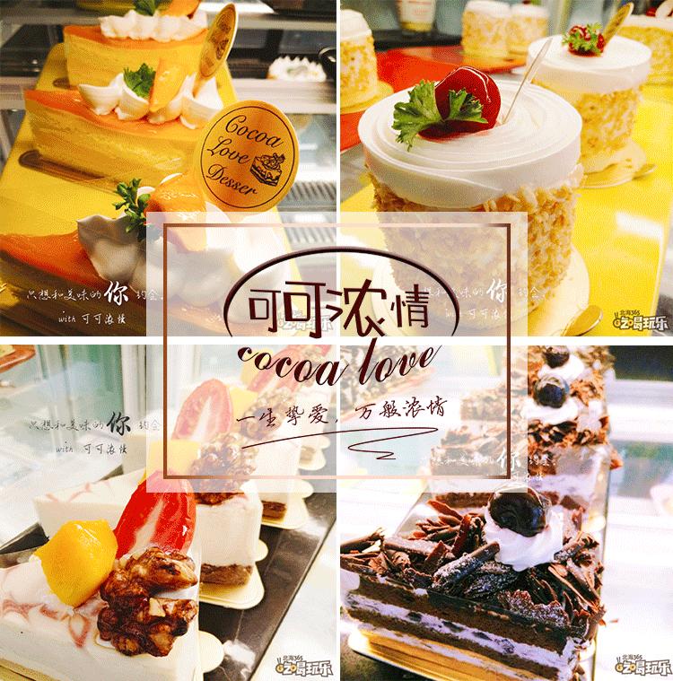 全屋粉红色！香港这个巧克力高手终于来北海了！还送甜甜圈！