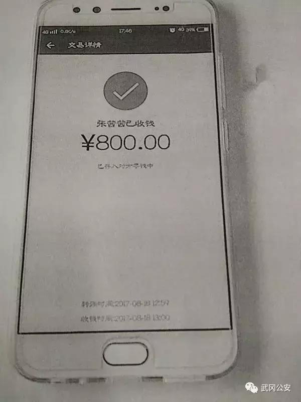 骗人给自己买礼物算诈骗吗,网友送礼物是诈骗吗