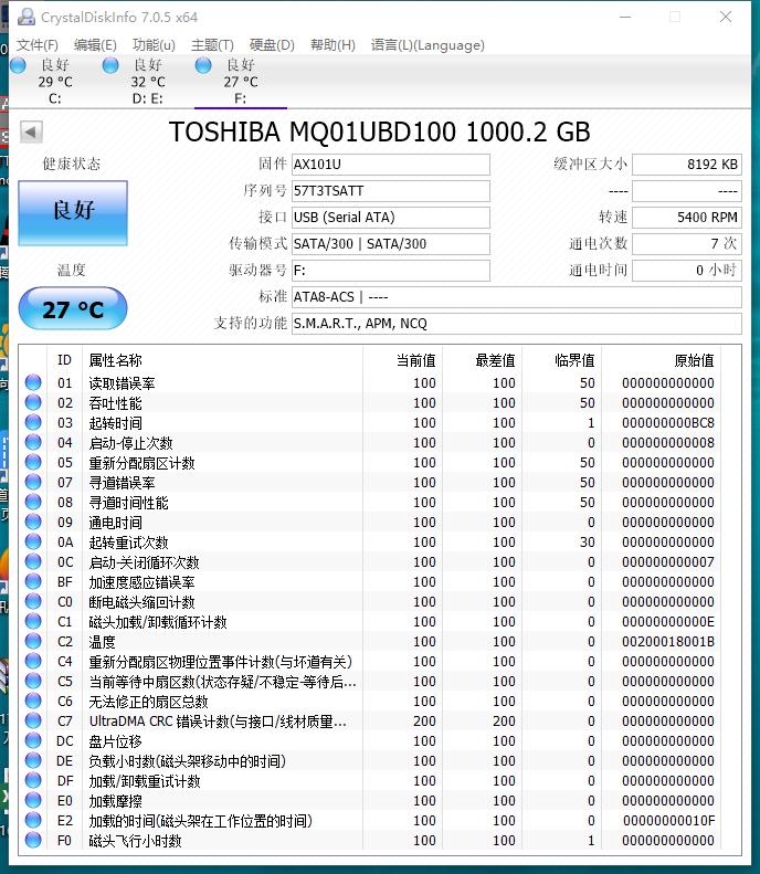 东芝toshibax40,东芝toshiba硬盘4t