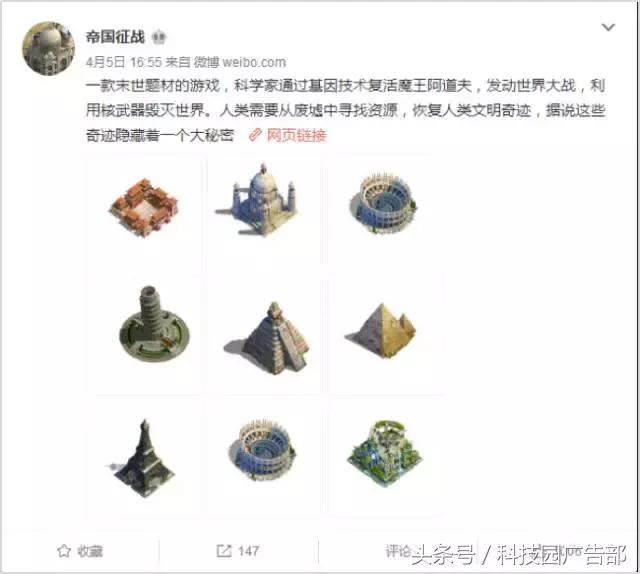 信息流游戏广告投放技巧,今日头条信息流广告如何快速推广