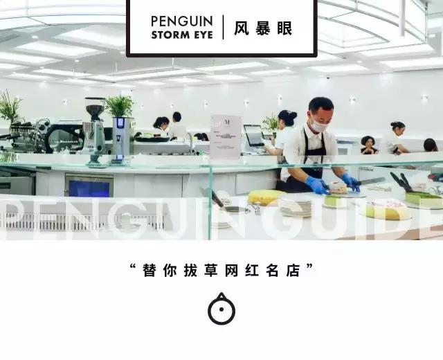 三顾LadyM，我们终于来替你吃了这块千层