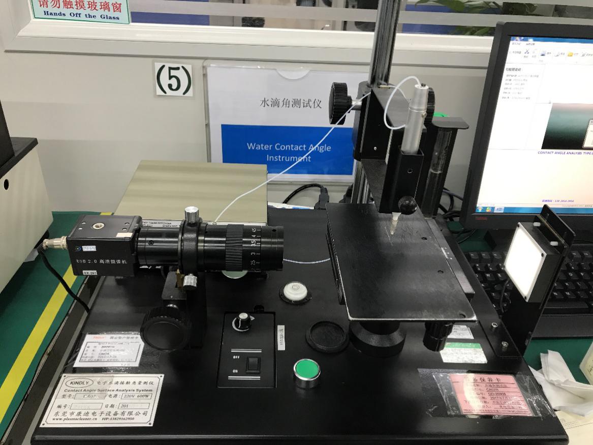 不想手机屏幕脏兮兮？信利AF+镀膜来拯救