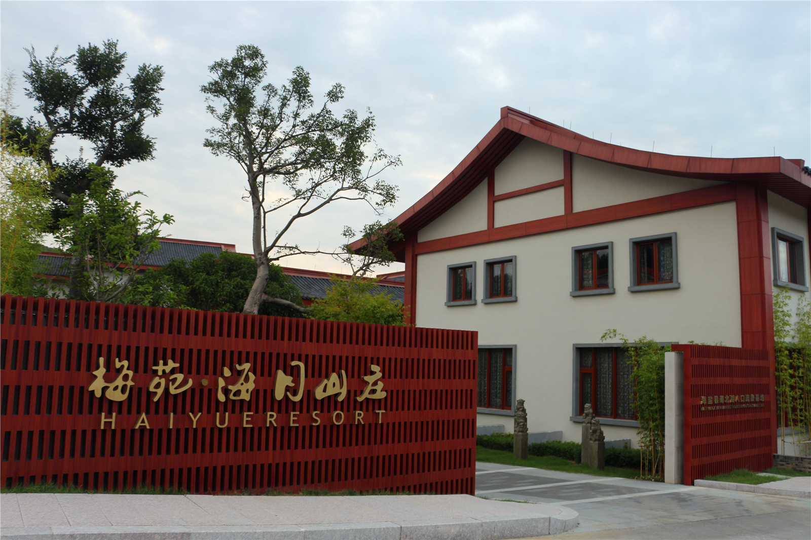 嘉兴南北湖农家乐推荐,嘉兴南北湖农家