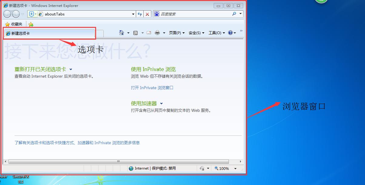 浏览器打开新网页怎么直接跳转,网页搜索怎么在新窗口打开